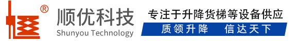 群英乡顺优升降科技有限公司