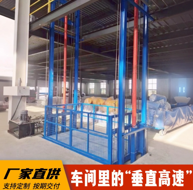 群英乡4吨二层升降货梯安装
